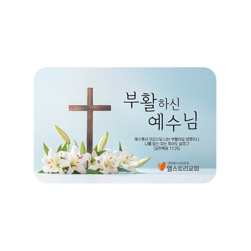 스티커(EL-1416) 소량50장,100장/1,000장