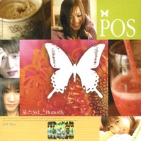 POS 3 - Butterfly (CD)  with 