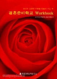 ȥ غ б Workbook