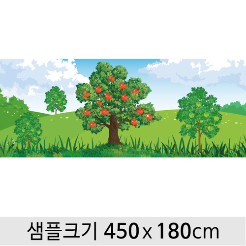 성탄절(성극배경)에덴동산현수막-292 ( 450 x 180 ) | 갓피플몰 성탄절(성극배경)에덴동산현수막-292 ( 450 x 180 ) [갓피플몰]
