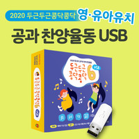 2020  - αٵα 6 (PC USB)