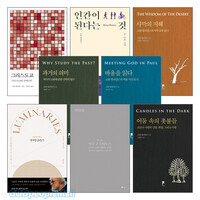 로완 윌리엄스 2019년~2021년 출간(개정) 도서 세트(전6권)