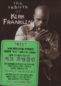 the rebirth of Kirk Franklin (Tape)