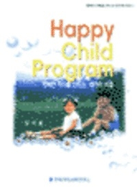 Happy Child Program : ູ ڳฦ  12 
