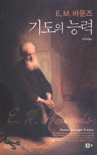 E.M. ٿ - ⵵ ɷ
