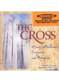 Why We Worship - The Cross (CD)