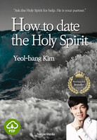 [DRM Free eBook] How to date the Holy Spirit PDF / ٿε()