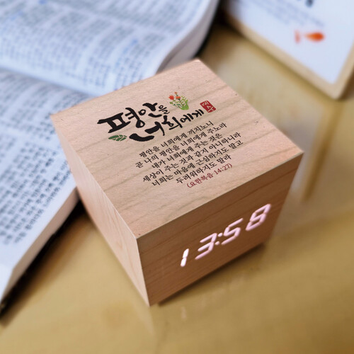 [단체용] 블레스 큐빅 LED 말씀시계 (평안) 요한복음 14:27 알람 온도 터치형 인쇄 가능