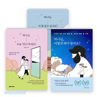 전대진 대표 저서 세트(전3권)