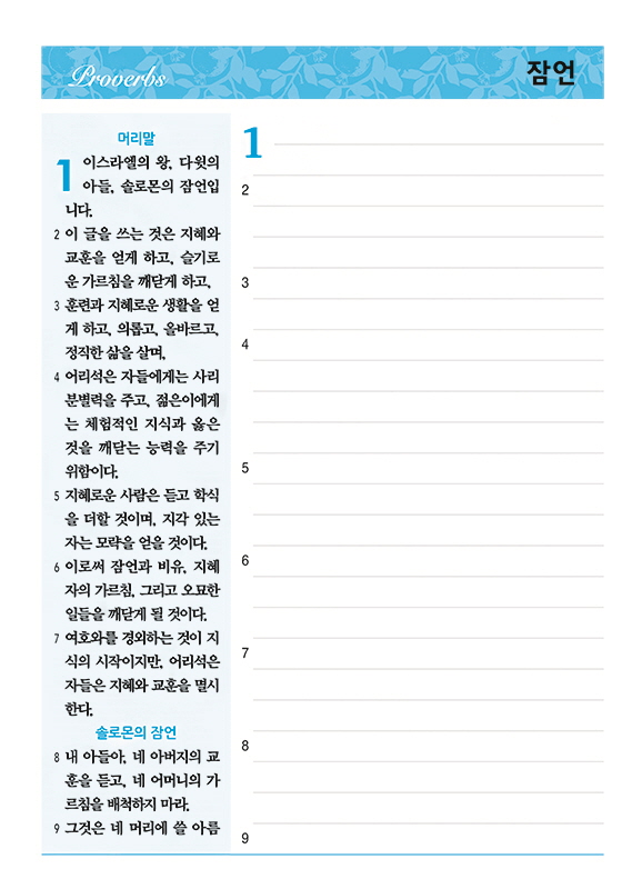 상품 크게보기-갓피플몰