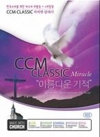 Ŭ - Miracle Ƹٿ  (CD)