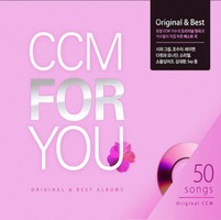 CCM FOR YOU(4CD)