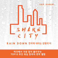 SHAKE CITY 2 -  Rain Down (CD)
