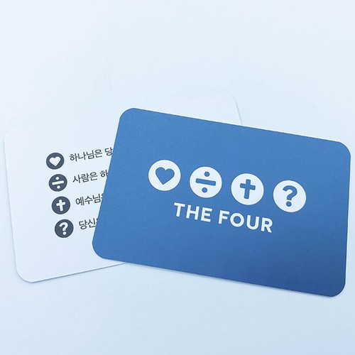 THE FOUR   (50)