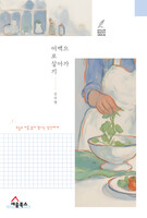 여백으로 살아가기