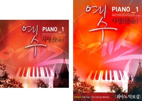  PIANO - (CD Ǻ)