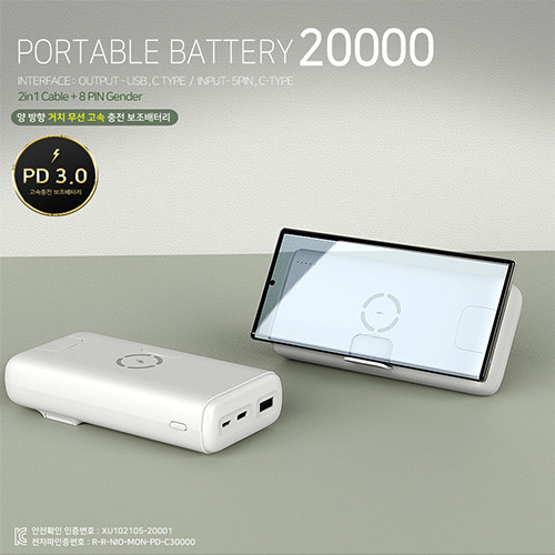 Ƽġ͸ 20000mah