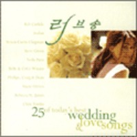  - 25 Of Today`s Best Wedding  Love Songs (2CD)