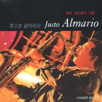 Justo Almario - Count Me In (CD)
