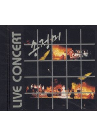 송정미 - Live Concert (2CD)