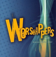 WORSHIPPERS - ϳ  ӹ  (CD)