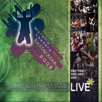 ε ۷ 2008 (2CD DVD)