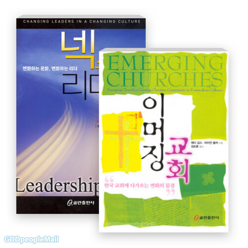 에디 깁스 저서 세트(전3권) | 갓피플몰 에디 깁스 저서 세트(전3권) [갓피플몰]