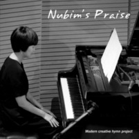 Nubims Praise (CD)