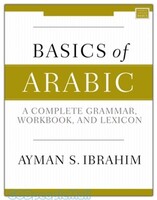 Basics of Arabic: A Complete Grammar, Workbook, and Lexicon (소프트커버)