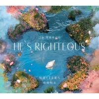 ״ Ƿοô (He`s Rightrous) - ͽ (USBٹ)