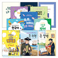 2024년 상반기 출간(개정)된 초등생 신앙 도서 세트(전16권)