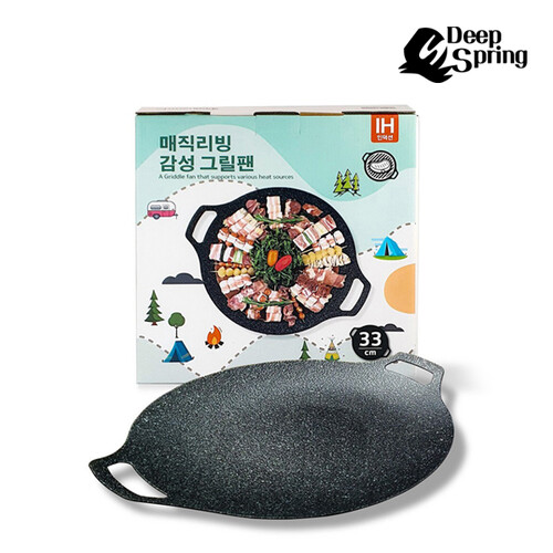 기픈샘 그리들팬 33cm