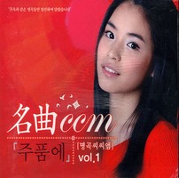 (٣) CCM 1 - ǰ (2CD)