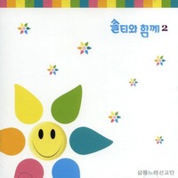 Ƽ Բ 2 (CD)