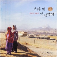 õ  -   粲 (CD)