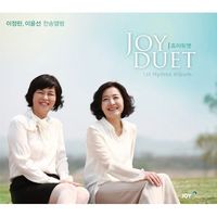 JOY DUET(CD)