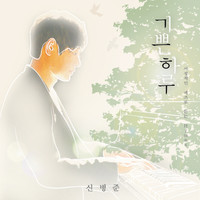 ź ǾƳ  1st -  Ϸ (CD)