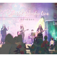 Beautiful Worship Live - ְ  (CD)