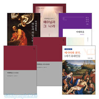 마태복음 연구와 설교 관련 2022년 출간(개정)도서 세트(전3권)