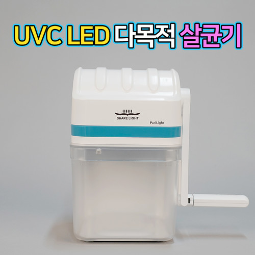 ǻƮ, ٸ UVC LED ڿܼ ձ