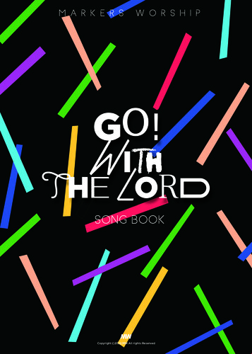 Ŀ Go! with the Lord ۺ(Ǻ)