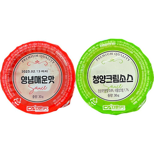 에어프라이어치킨 디핑소스 2종 (선택)