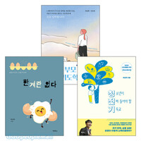 곽상학 목사 단행본 세트 (전3권)