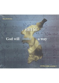 ̿ 2000.1 - God will make a way (CD)