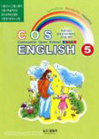 COS ENGLISH 5 (CD )