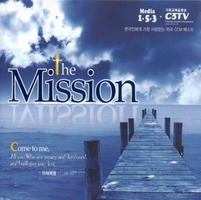 The Mission - 한국인에게 가장 사랑받는 외국 CCM 베스트 (2CD)