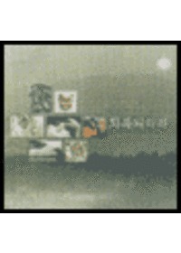 Ŭþ 8 - ȸǸ 10ֳ  (CD)