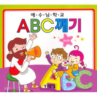 б ABC - ϼ