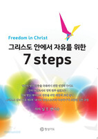 ׸ ȿ   7 steps