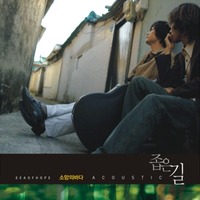 Ҹ ٴ 3 - Acoustic  (CD)